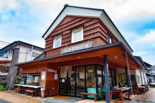 現地スタッフ厳選！作並温泉のおすすめ観光スポット