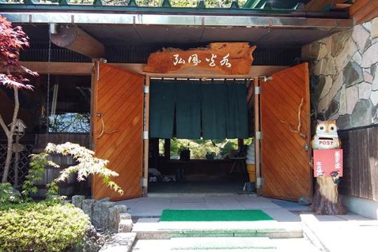 現地スタッフ厳選！作並温泉のおすすめ観光スポット