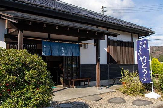太田とうふ店