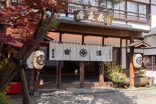 草津温泉　奈良屋