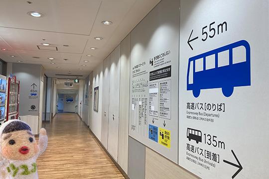 フロア案内