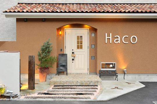 記念日を祝う宿　自然家．Ｈａｃｏ（しぜんや．ハコ）