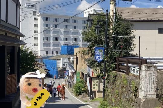 草津温泉バスターミナルから湯畑までのアクセス
