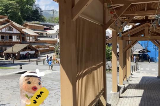 草津温泉バスターミナルから湯畑までのアクセス