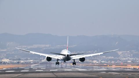 伊丹空港