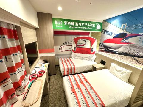 「変なホテル仙台 国分町」新幹線コラボルーム・こまち