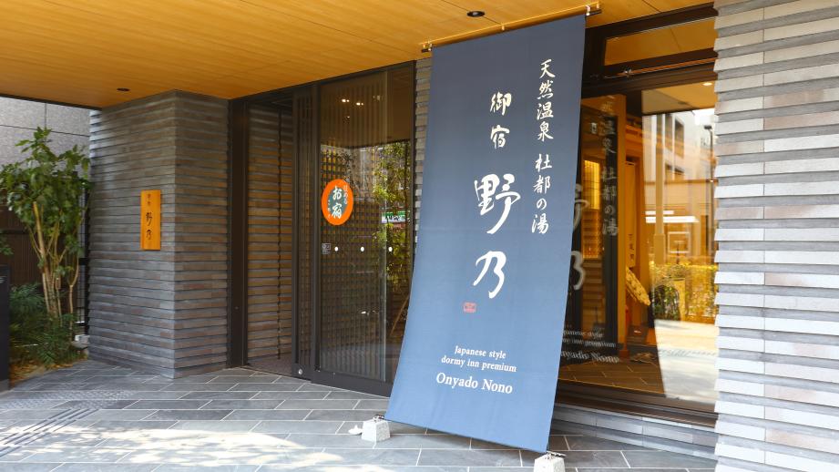 都会にありながら、自然も感じられる造り
