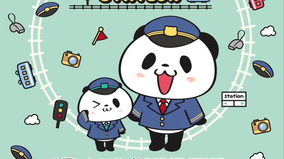 news-202304-pandastation-key.jpg