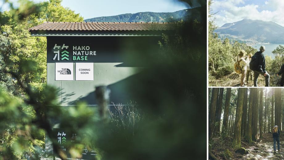 2023年4月28日に開業した「HAKONATURE BASE」