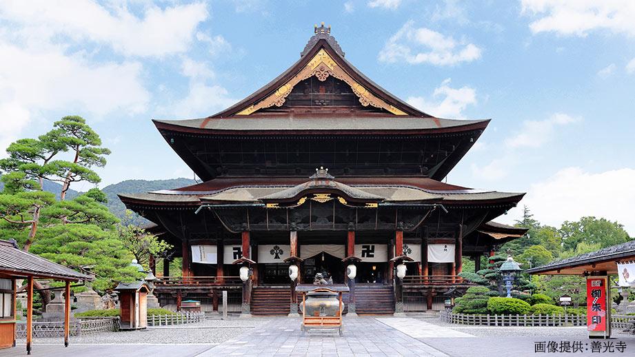 善光寺　観光モデルコース