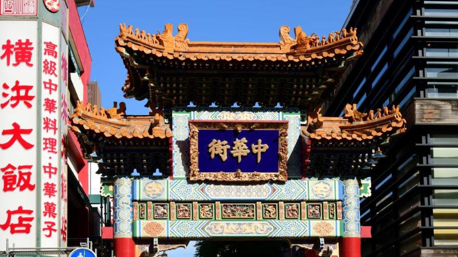 横浜中華街