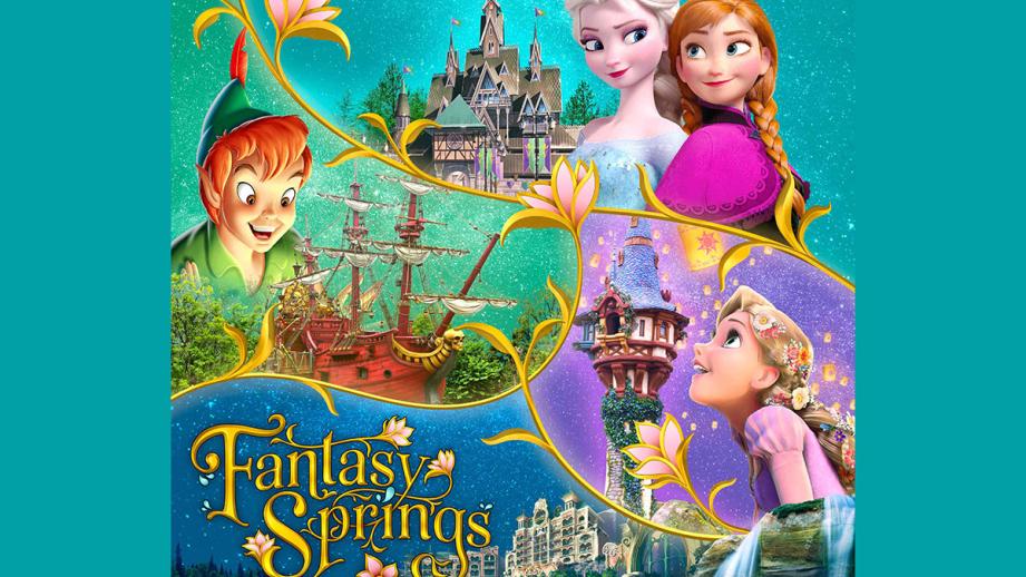 東京ディズニーリゾート　年間スケジュール