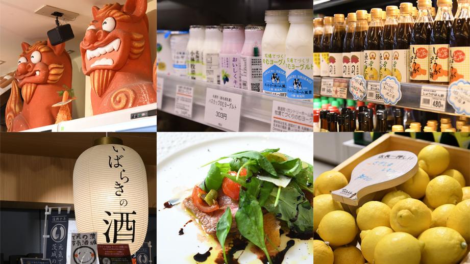 日本全国のグルメをまるごと堪能！銀座・有楽町でアンテナショップめぐり