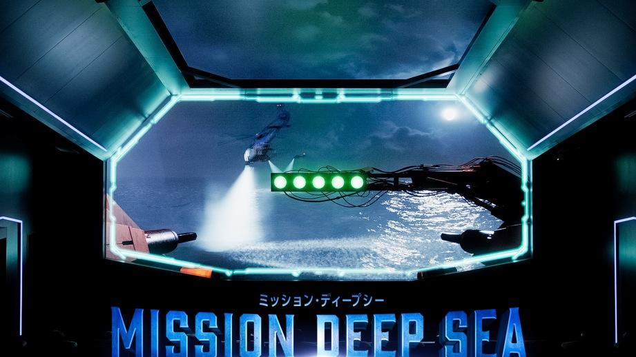 ハウステンボス「ミッション・ディープシー Xsense ライド」