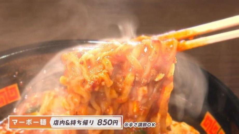 春スキーシーズン到来！スキーの後にぴったりな“絶品グルメ”に注目あれ～札幌「フッズ・スノーエリア」周辺