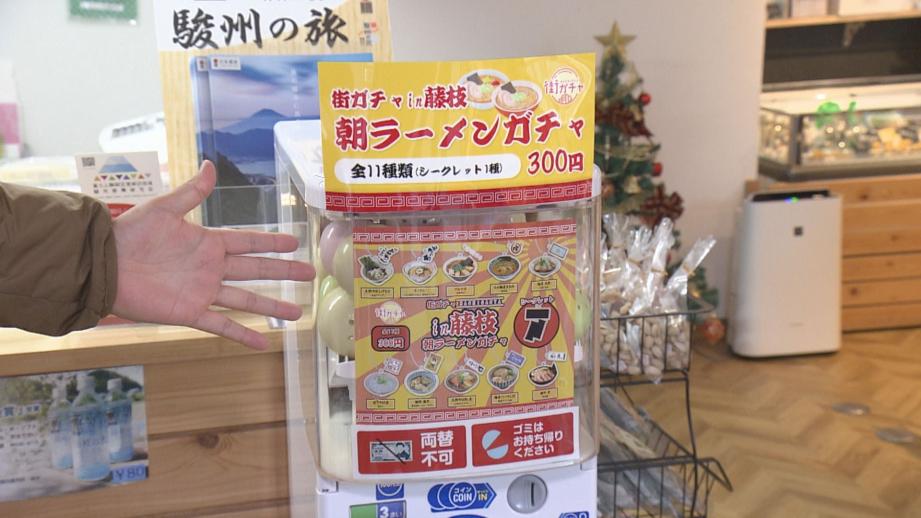 テレビ静岡