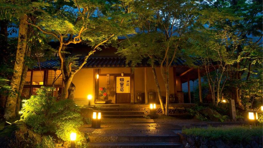 山荘 無量塔