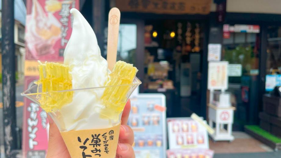 【島根】出雲大社近くで食べ歩き！1 日 30 食限定の蜂蜜を贅沢に味わうソフトクリーム！