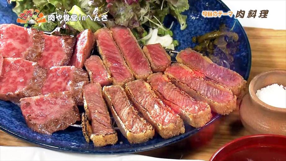 【沖縄】究極の食べ比べ！A５ランクの極上ブランド牛をカツとステーキで「肉や食堂 in へんざ」（うるま市）