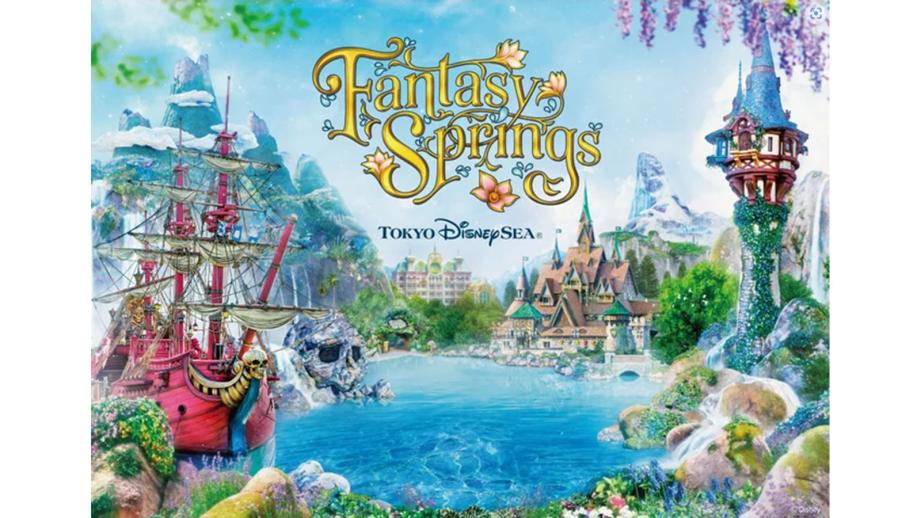 TDS「ファンタジースプリングス」新幹線