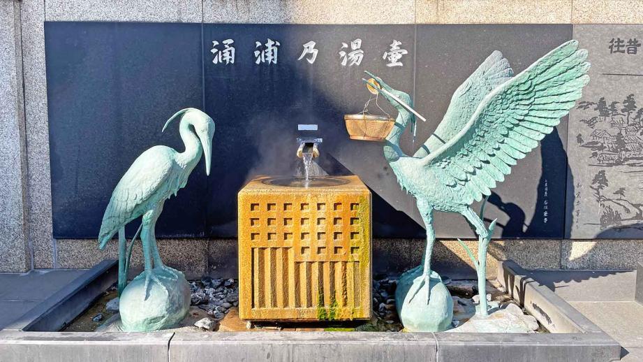 旅して応援！観光＆宿泊施設が再開を始めた能登半島へ ～和倉温 泉・九十九湾編