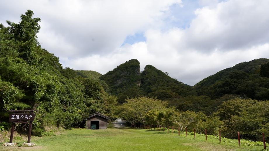 佐渡金山