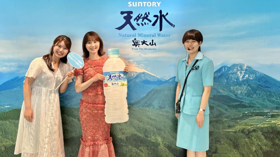 鳥取県江府町で「サントリー天然水」の工場見学！水の秘密からペットボトルの作り方まで一挙公開！
