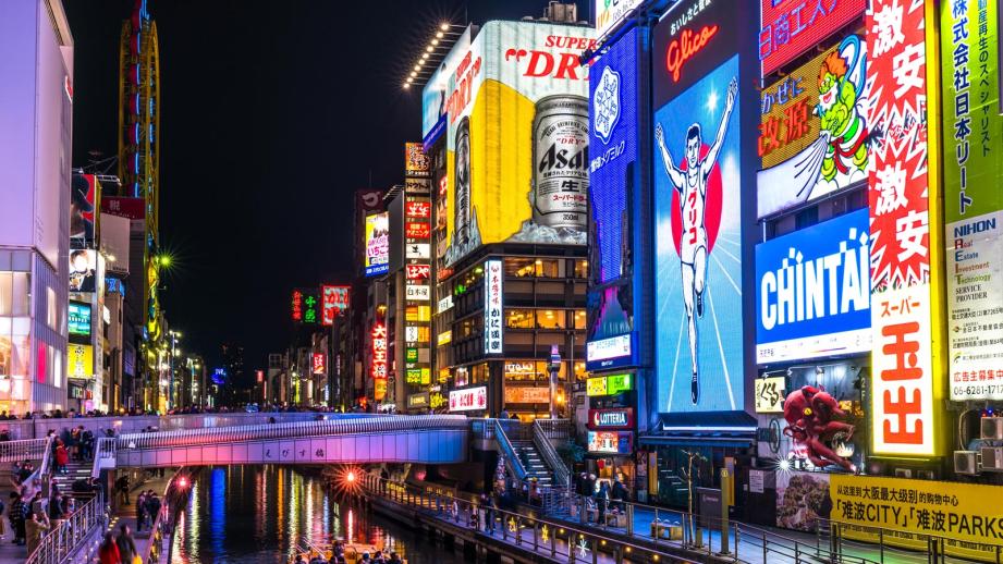 大阪・道頓堀