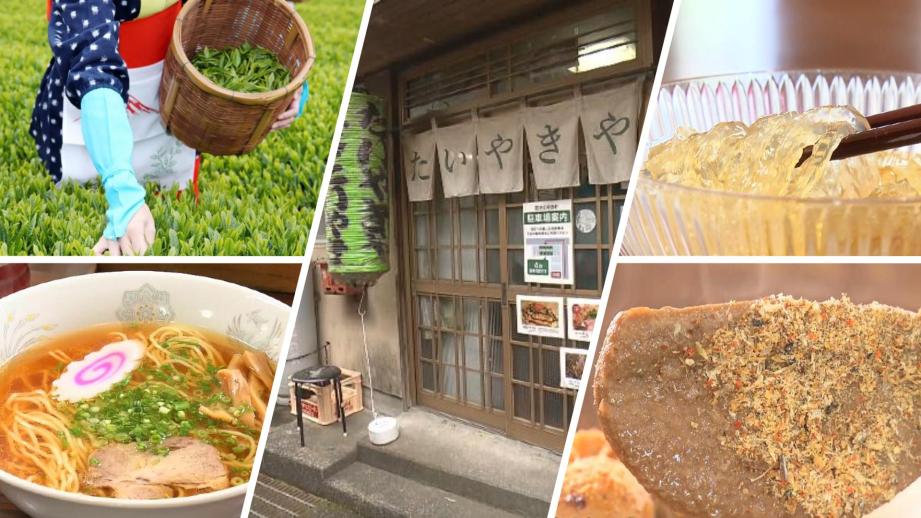 【静岡県島田市】大井川鉄道沿線の超ローカルスポット探し 茶娘衣装に抹茶たい焼き！