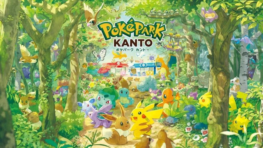 「ポケパーク カントー」KV