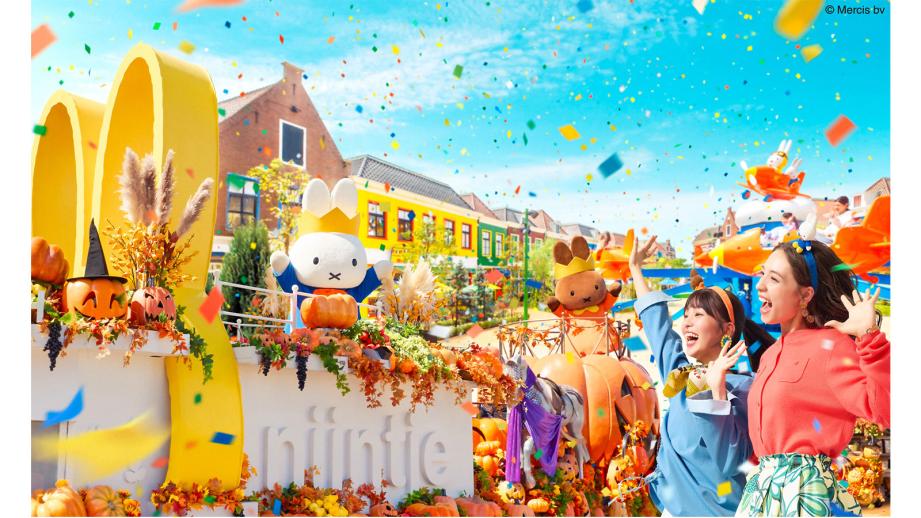 ハウステンボス ハロウィーン・イベント2025