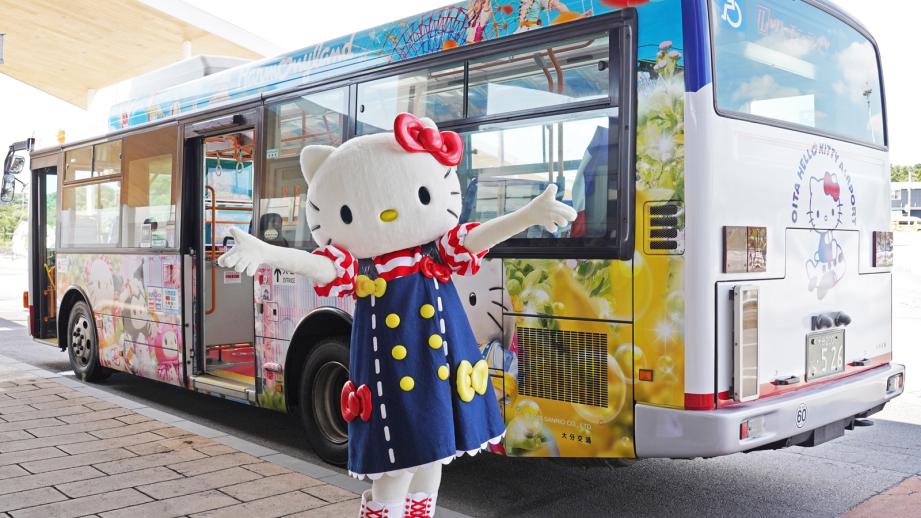 「ハーモニーライナー」
