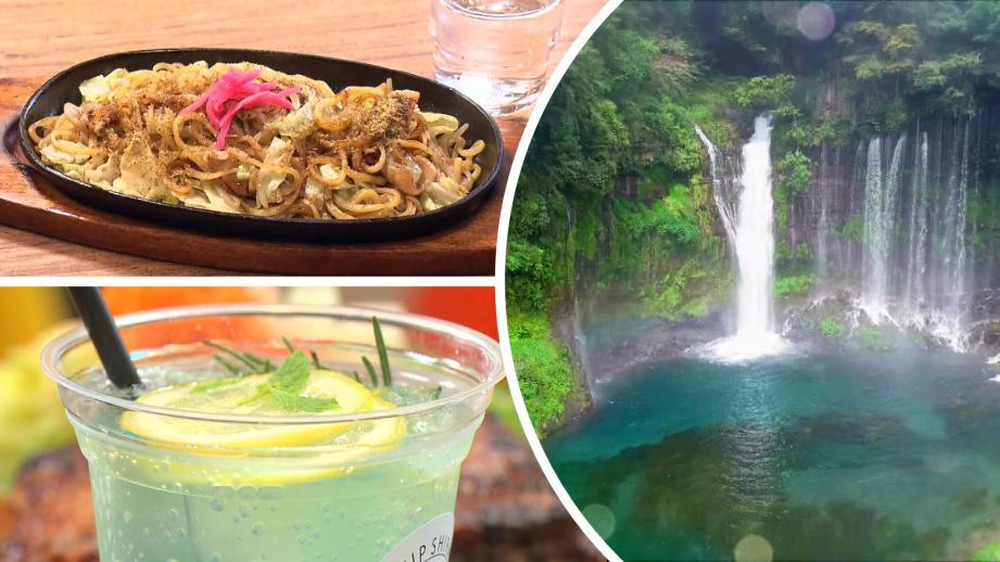 【静岡県富士宮市】「白糸ノ滝」周辺立ち寄りスポット 神秘的な池やグルメは滝からの贈り物