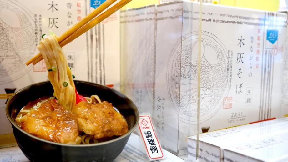 沖縄のお土産は空港で？！”那覇空港限定”こだわりと物語が詰め込まれた「とっておきの沖縄土産」
