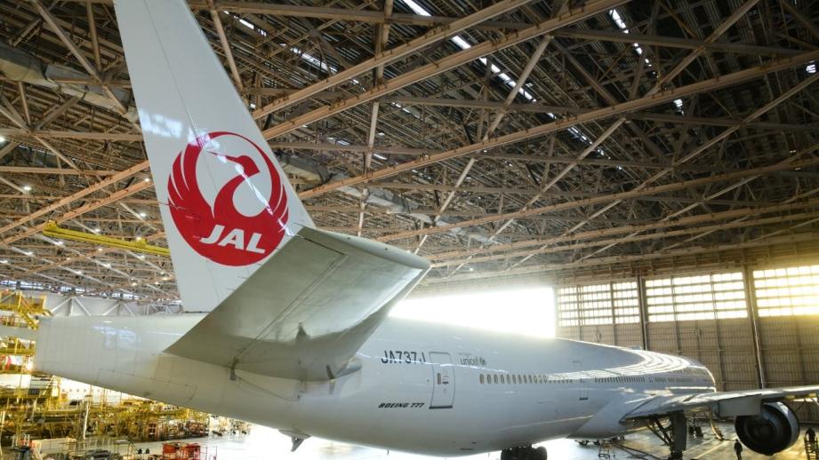 JAL SKY MUSEUM