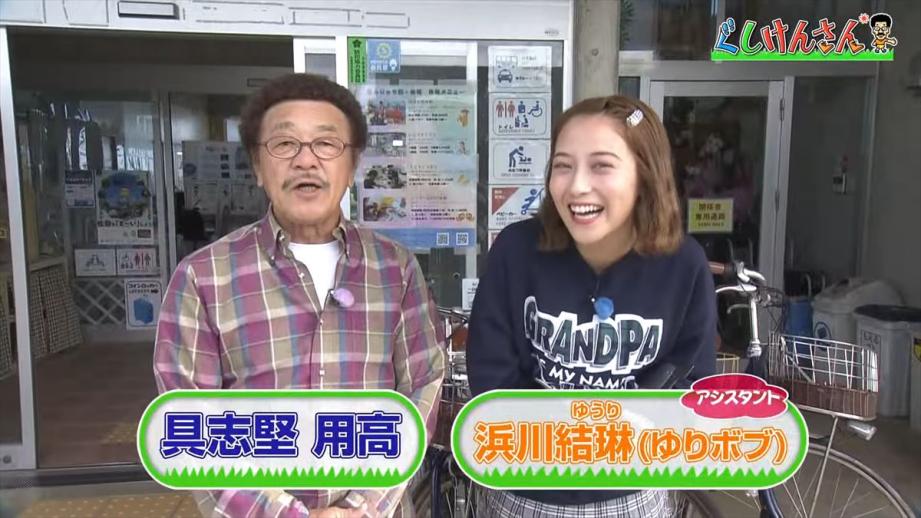 具志堅用高が思わず叫んだ！「玉子の友達はポークだよ！」ぐしけん節全開でめぐる南城市の旅【ぐしけんさん】