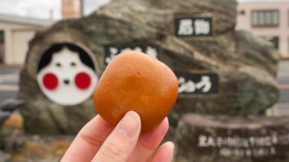 160年以上の歴史を誇る鳥取名物「ふろしきまんじゅう」。黒糖香る、ふんわり蒸し饅頭！