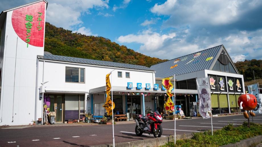 年間5,000個売れるご当地パンも！鳥取・八頭町の道の駅にライダーが集まるる理由とは