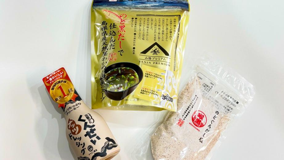 松江駅でサクッと買える！おすすめの調味料お土産 3 選！