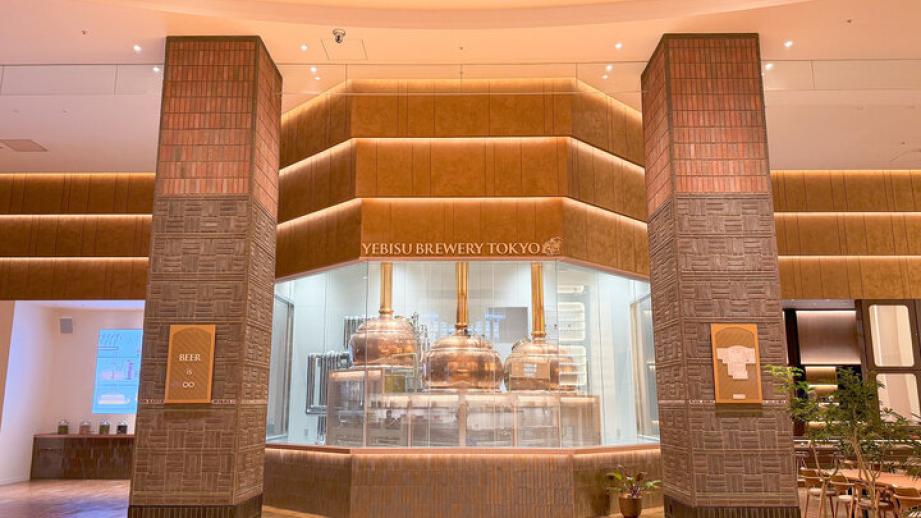 恵比寿にヱビスの体験拠点「YEBISU BREWERY TOKYO」がオープン。発祥の地で作られたビールを堪能
