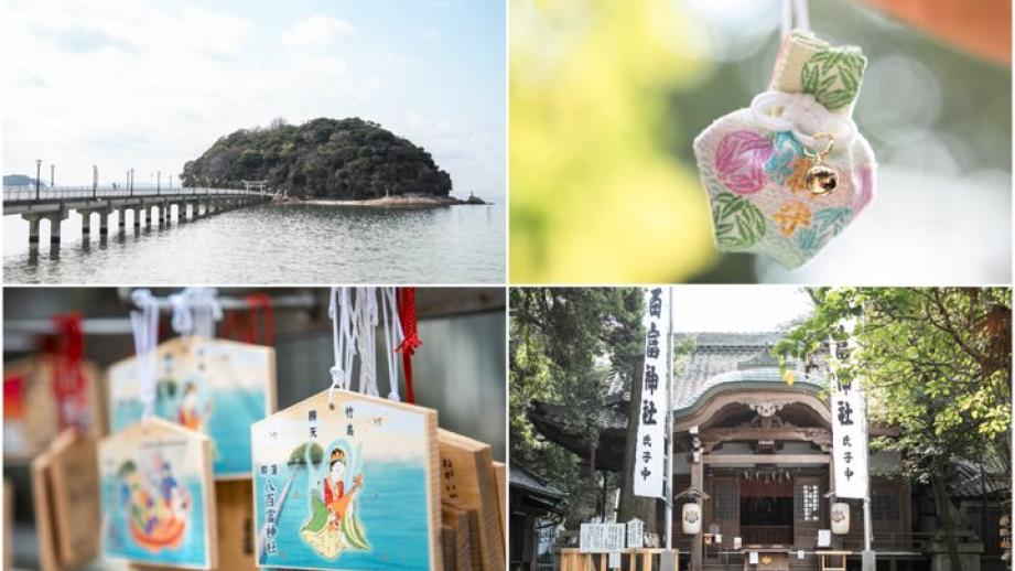 橋を歩いて渡れる、愛知・蒲郡の竹島へ。「八百富神社」におまいりして、島の風景も満喫