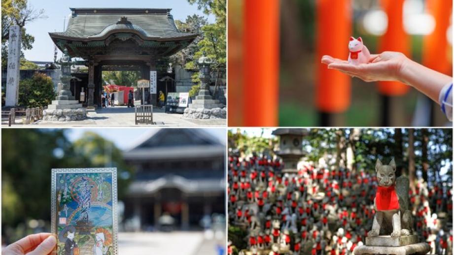 日本三大稲荷の一つ、愛知県の「豊川稲荷（豊川閣妙厳寺）」へ。境内や授与品にも、きつねがいっぱい♪