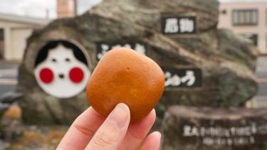 160年以上の歴史を誇る鳥取名物「ふろしきまんじゅう」。黒糖香る、ふんわり蒸し饅頭！