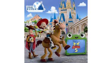 東京ディズニーリゾート『トイ・ストーリー5』イベント