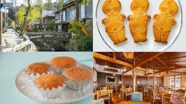 開国の地・伊豆半島下田をぐるりとおさんぽ。かわいいおやつとレトロな町並みをめぐる1日コース
