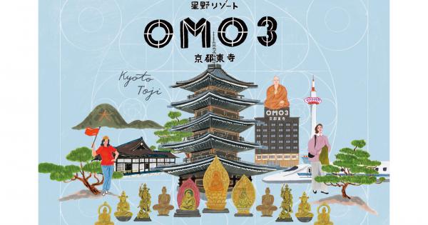 OMO3京都東寺