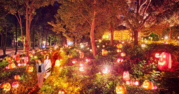 ハウステンボス　光輝くハロウィーンナイト