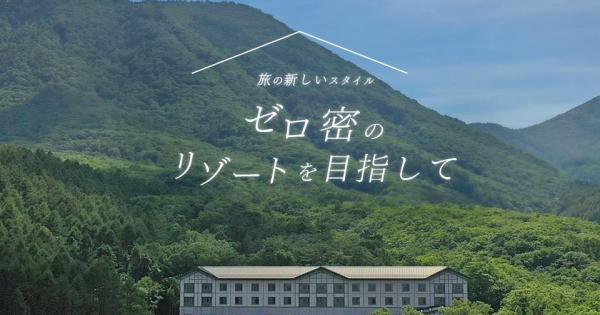 緑豊かな大自然に囲まれた国立公園内のリゾートホテル「休暇村乗鞍高原」