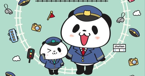 news-202304-pandastation-key.jpg