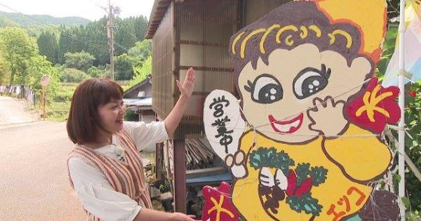 【大分】メニューが１種類の茶屋に温泉のスイーツ　魅惑の耶馬渓巡り